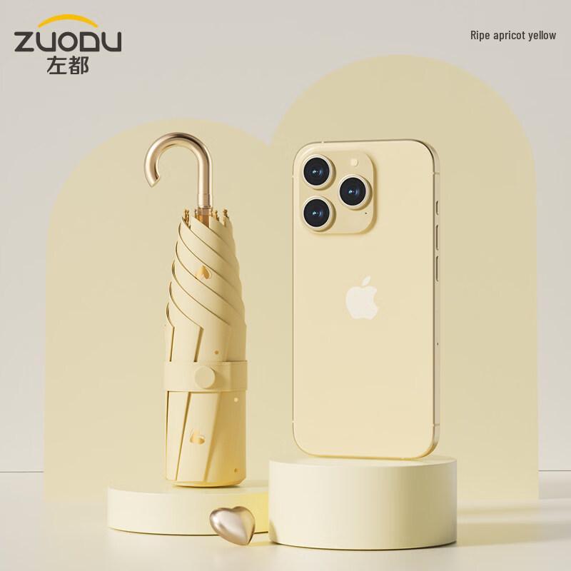 

Пятикратный солнцезащитный зонт ZUODU ZD204