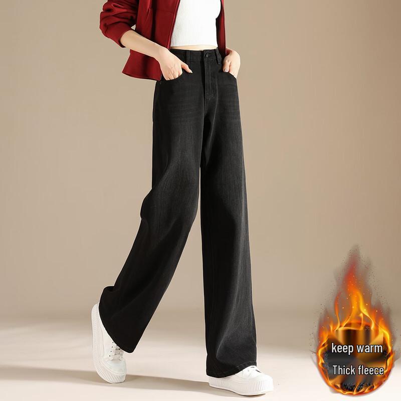 RAIN.CUN Women's Plush-Lined Wide-Leg Jeans