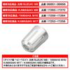 Daytona Motorcycle Heavy Weight Bar End Repair Product for M8