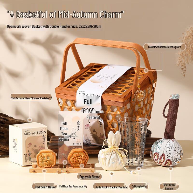 Mid-Autumn Festival Gift Basket with Calligraphy Glass