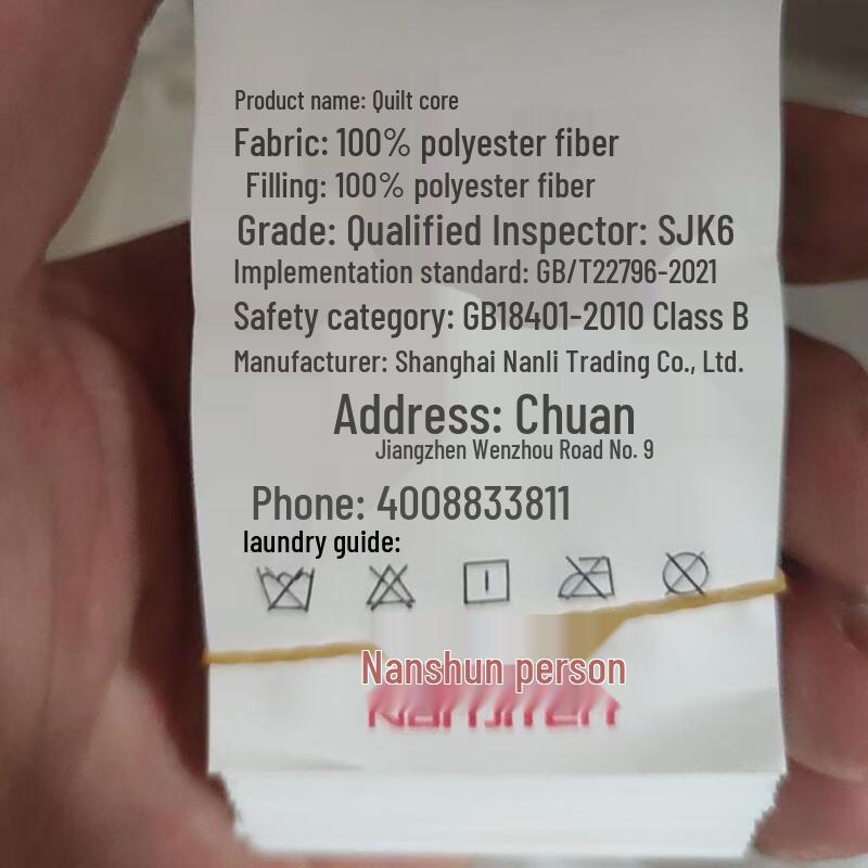 Nanjiren Hautfreundliche Washed Cotton Steppdecke