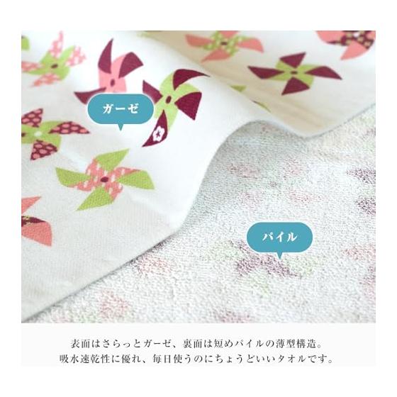 Bloom Gauze Towel Face Towel Set of 6 - Kokochiyo, Senshu Towel, Kitchen Towel, Thin, Quick Dry, Lightweight, Made In Japan, Assorted Designs