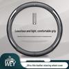 Wey Wei Pai Genuine Leather Steering Wheel Cover for VV5, VV6, P8, and Tank 300