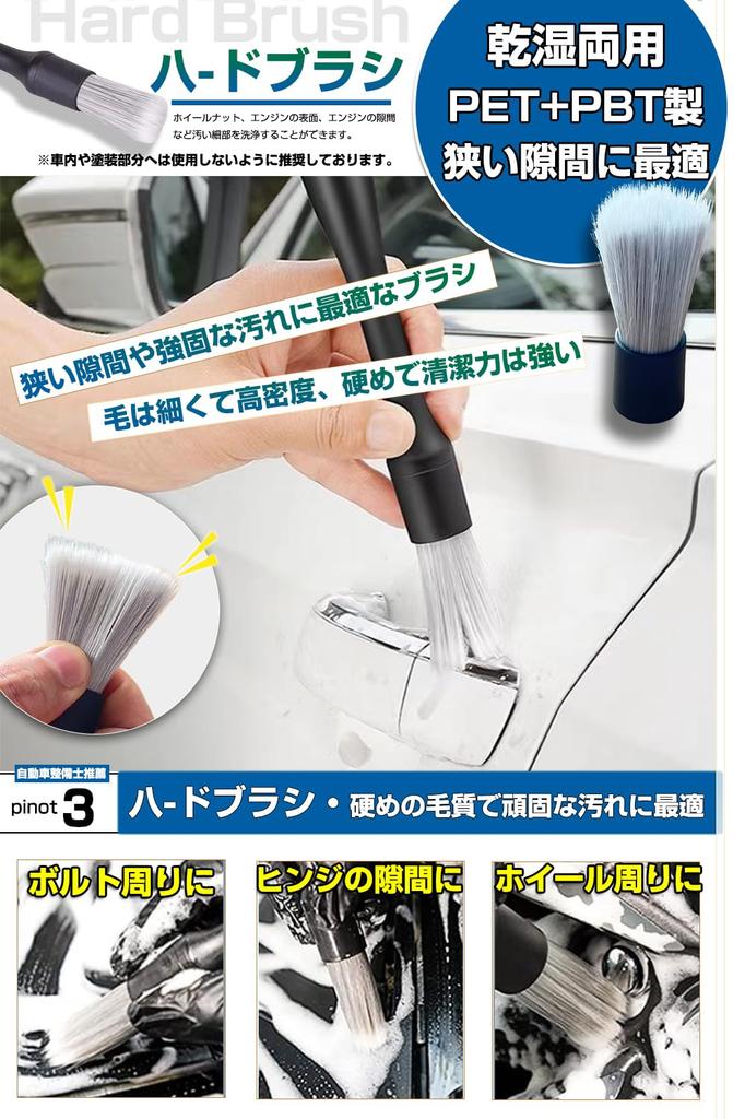 Car Wash Brush 7 Detail Wheel Body Car Wash Car Wash Interior Gap Set, Types, 7-Piece Set, Brush, Brush, Brush, Supplies, Cleaner, Cleaning, Cleaning,