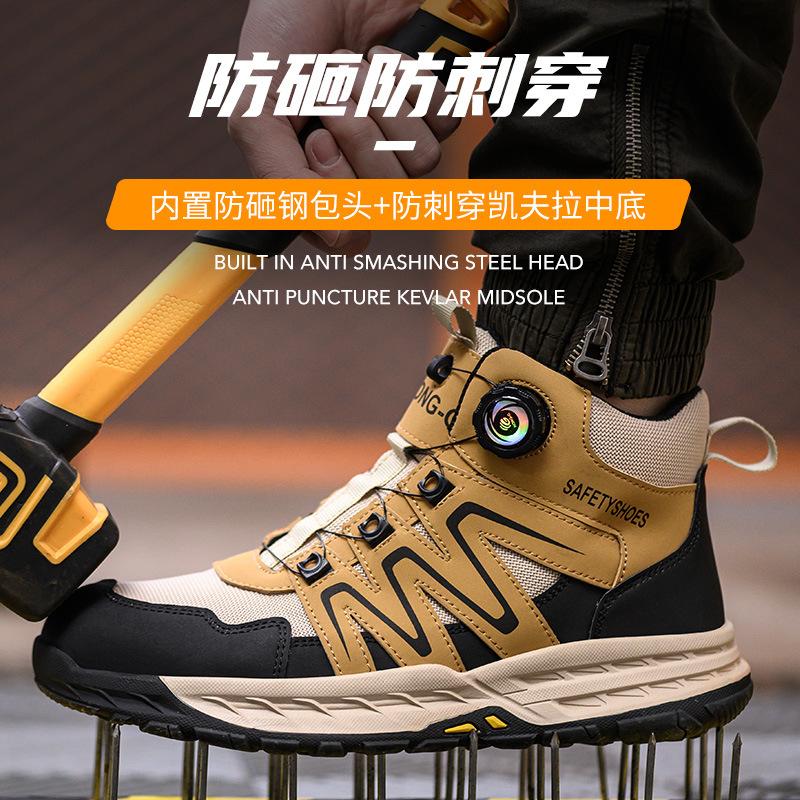Protective Shoes High Quality Anti-scalding Safety Shoes for Men Work Safety Sneakers with Steel Toe Anti Puncture Work Shoes
