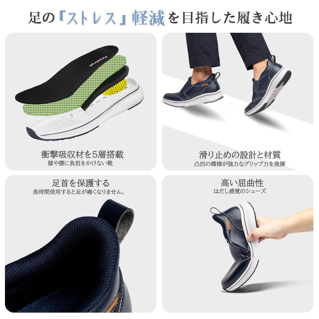 Foxsense Waterproof Walking Comfortable for Recommended by Physical Perfect for and Size Men's Loafers, Shoes, Standing, Therapists, Laceless,