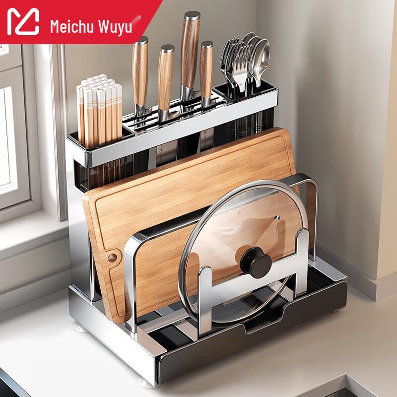 Multifunctional Kitchen Knife & Utensil Organizer