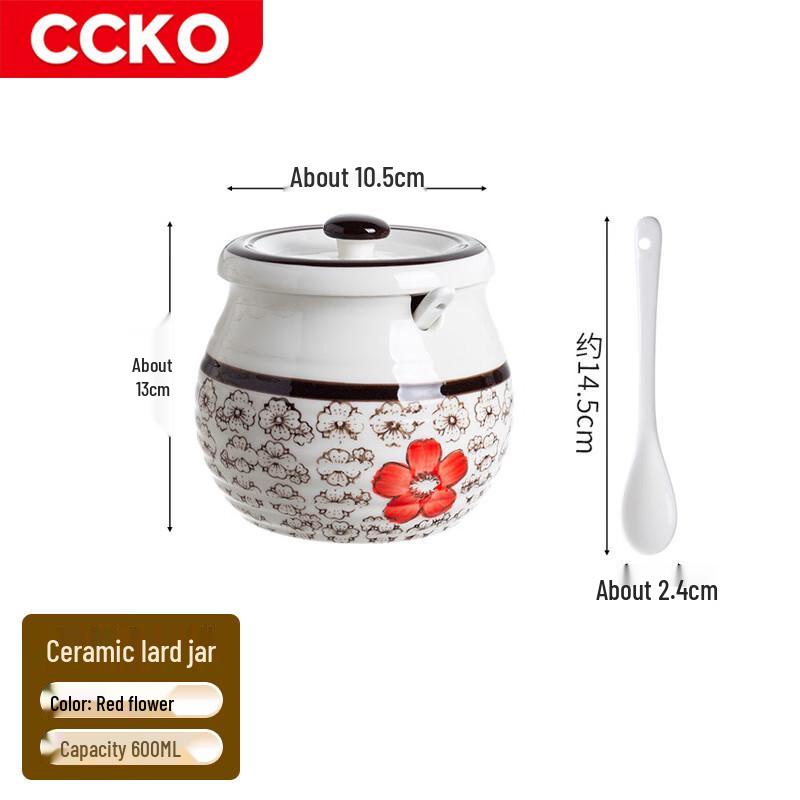 Керамическая банка для специй CCKO с крышкой и ложкой