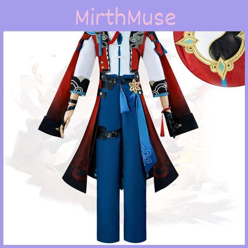 Sweet And Fresh Jaoyue Cosplay Costume Complete Set With Accessories For 2024