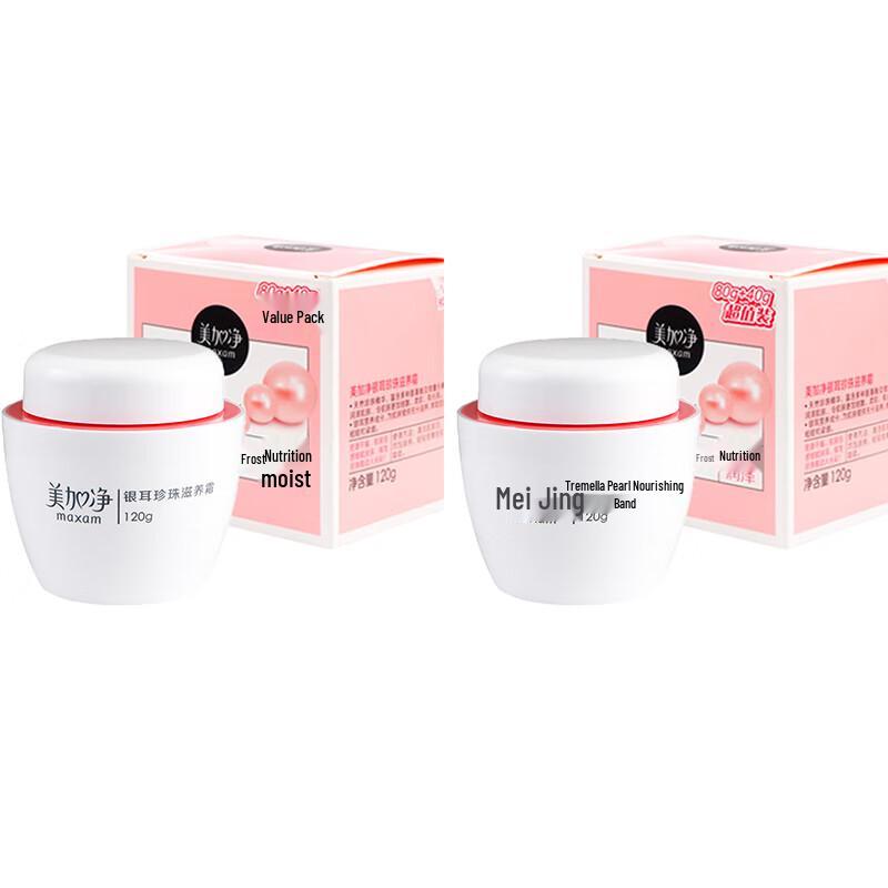 MAXAM Tremella Pearl Nourishing Cream
