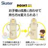 Skater Stainless Steel Water Bottle with Baby Disney Winnie the Pooh Piglet 2-Way Straw, 350ml, Mug, Pooh, & Design, STWM3N-A