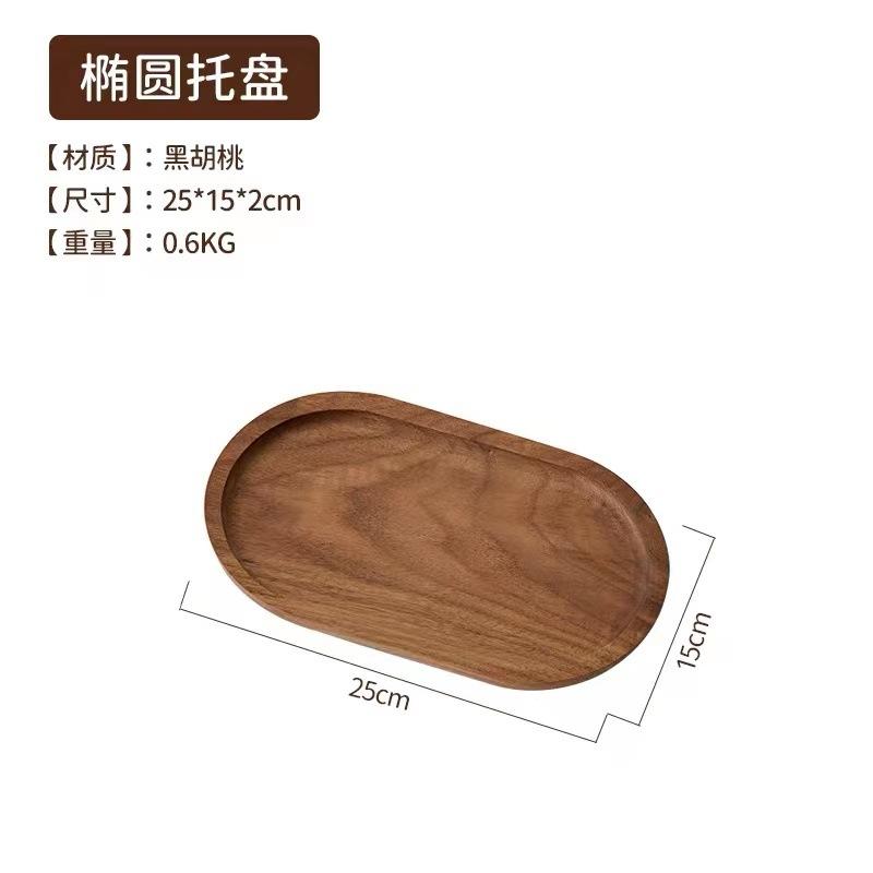 Japanese Oval Wooden Tray Solid Wood Rectangular Dinner Tray Afternoon Tea Coffee Delicate Small Tray