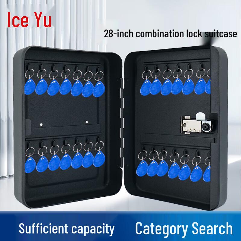 Bingyu BT-435 Wall-Mounted Password Key Cabinet