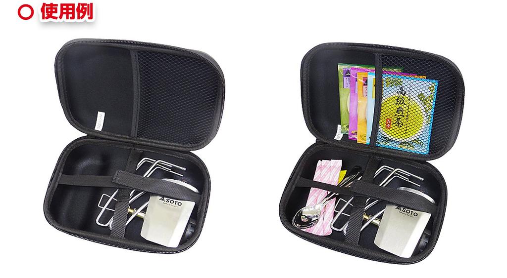 SOTO ST-3103 Multi-Case for Regulator Stoves