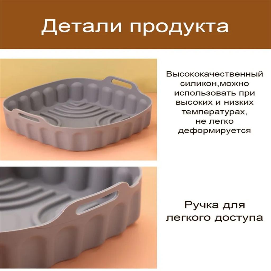 Food Grade Fryer Silicone Baking Tray High Temperature Resistant Silicone Thick Baking Tray Cake Pizza Non-stick Baking Tray