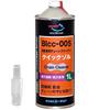 AZ (AZ) BIcc-005 Quicksol Bicycle Chain Cleaner, 1L [No Rinse - Bicycle Chain Cleaner, No Lubricant] AU710