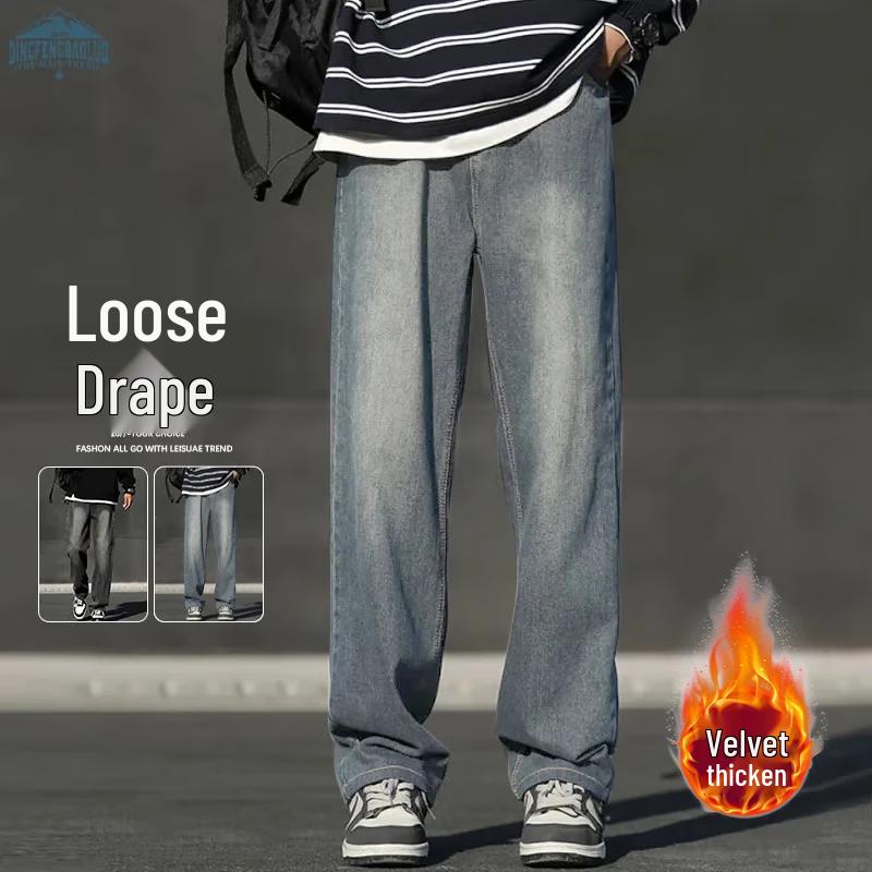 Dingfengbaoluo Men's American High Street Denim Jeans