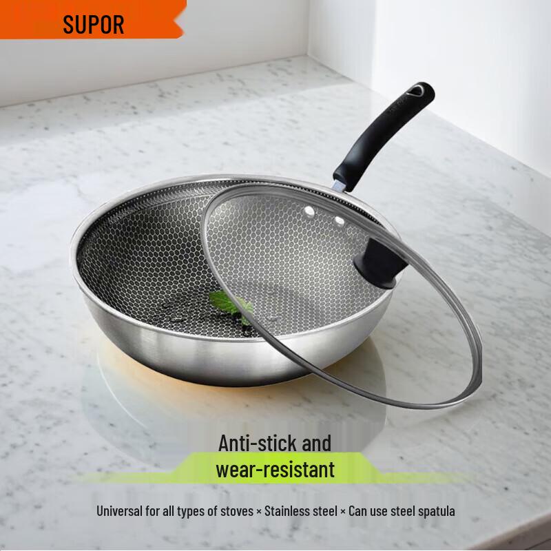 SUPOR 30cm Honeycomb 304 Stainless Steel Wok