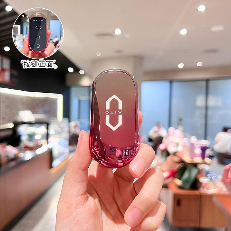 

Applicable to Wenjie m7 key set 2024 new m9 simple new accessories Huawei Wenjie m5 car men s and women s shell buckle bag