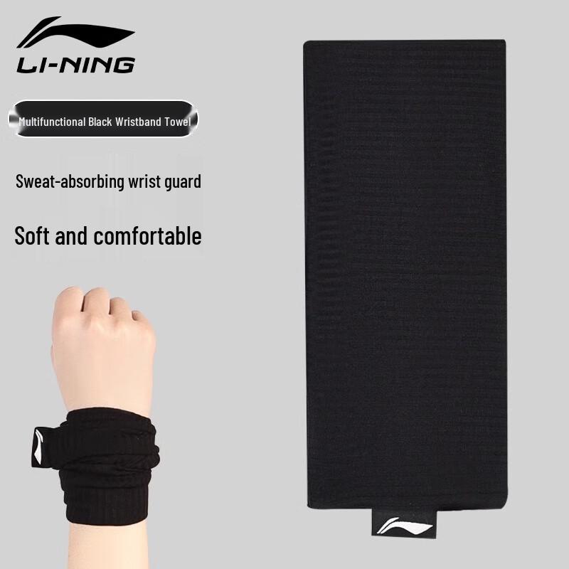 Li-Ning Sports Sweat-Absorbent Wristband Towel