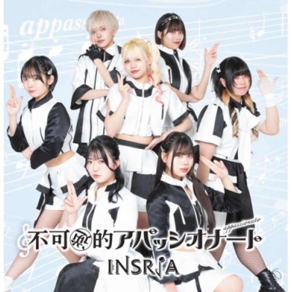 

Insria Irreversible Apassionate