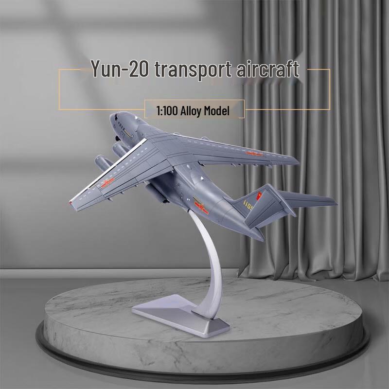 Robette 1:100 Y-20 Transport Aircraft Model
