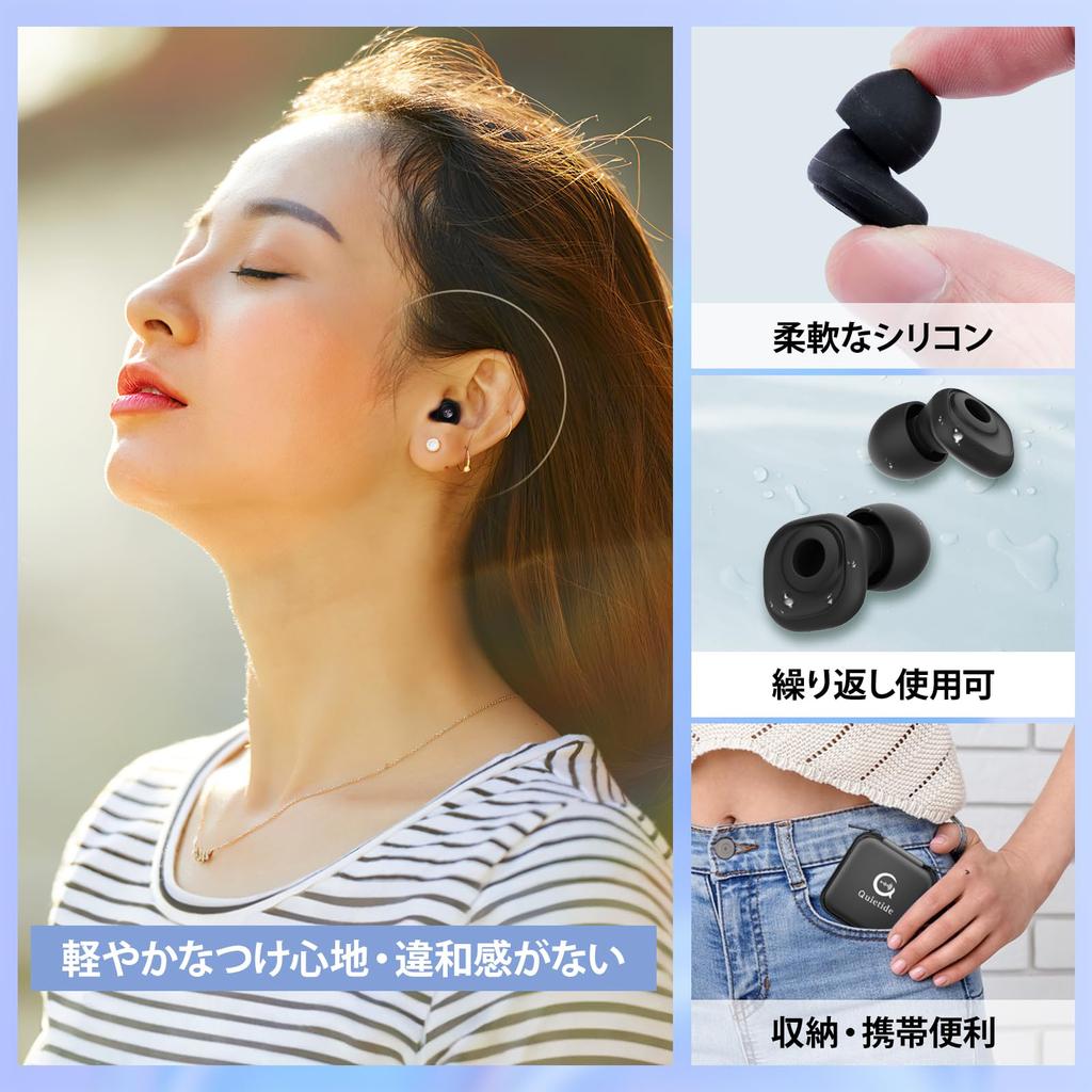 Quietide Live Performance Earplugs 23db Noise Reduction Music Live Reduces Noise During Work and Relieves Hyperacusis Size Can Be Used Repeatedly