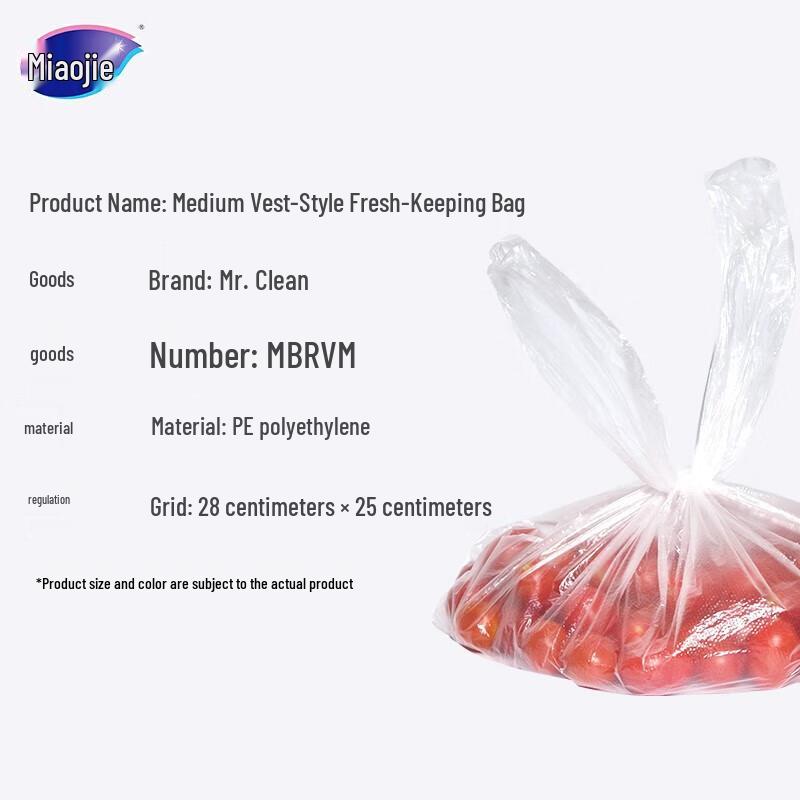 Miao Jie Point-Break Vest-Type Food Storage Bags
