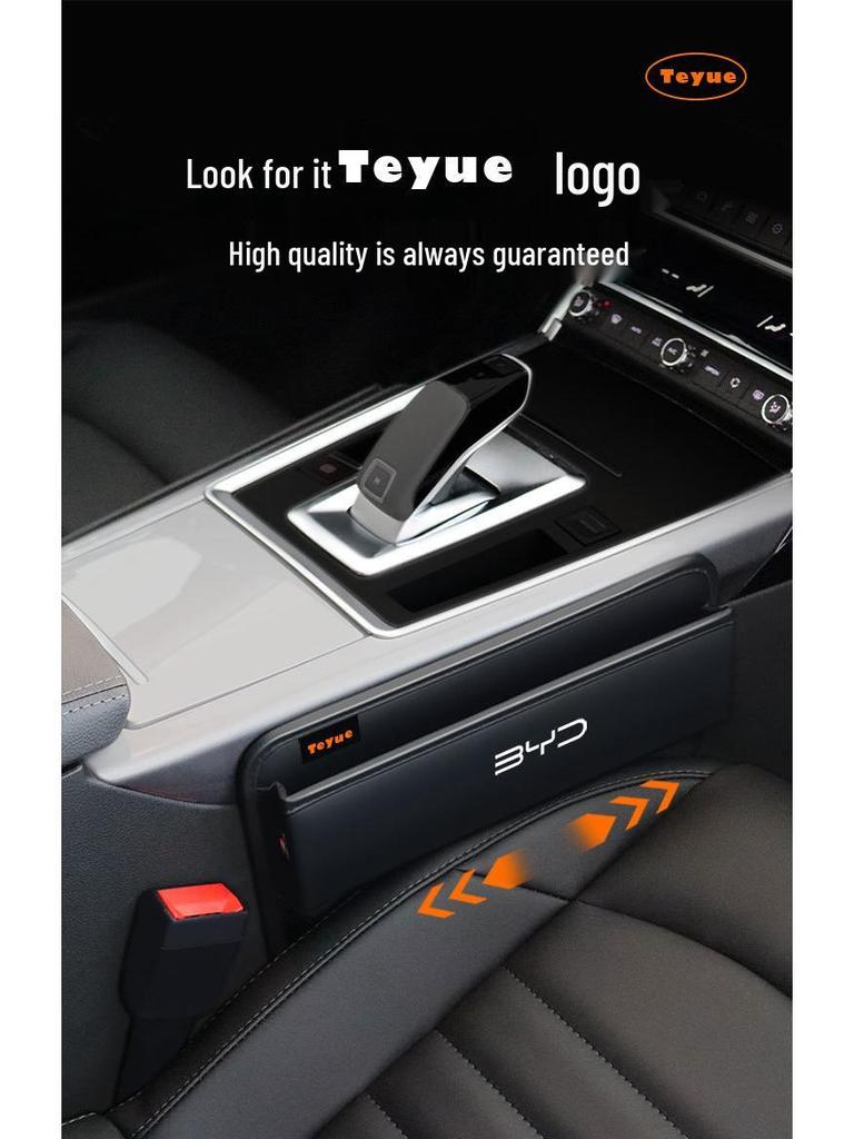 High-End Seat Gap Storage Box for BYD Song Plus/Max DMI, Han, Qin Pro, Tang