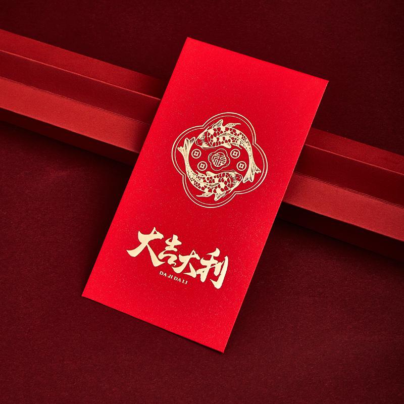 

Universal Prosperity Red Envelope Bag – High-End Chinese New Year Lucky Money Envelope with Creative Hot Stamping Design. Large Hundred Yuan Flat Insert
