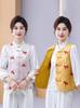 Frühling 2026 Neuer chinesischer Stil Froschknopf Bestickte Jacquard-Weste für Damen