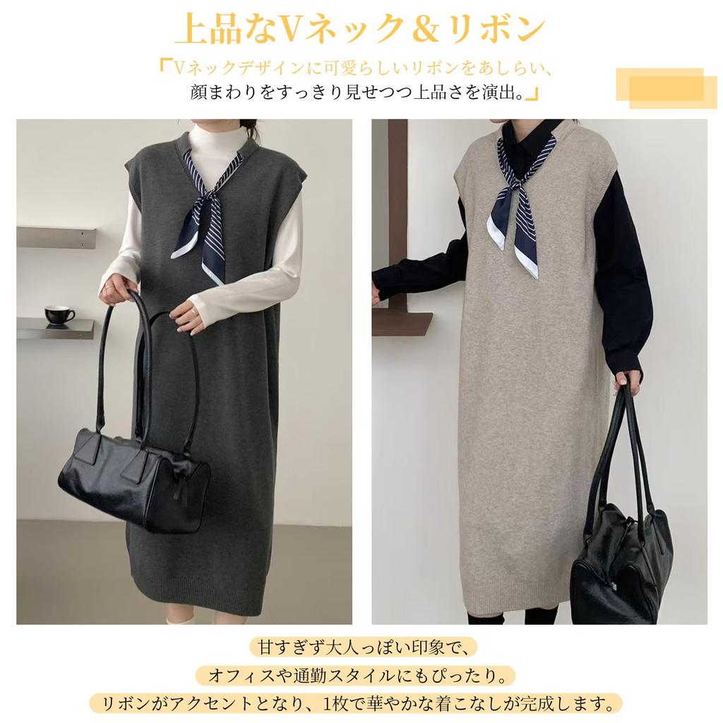 H2four Long Knit Vest Dress with Solid Layered Perfect for Office Winter Women's V-Neck, Ribbon, Sleeveless, Warm, Figure-Flattering, Slimming,