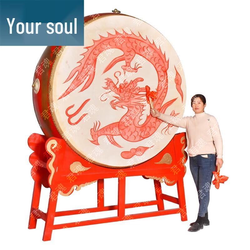 Junhun Performance Chinese Dragon Drum