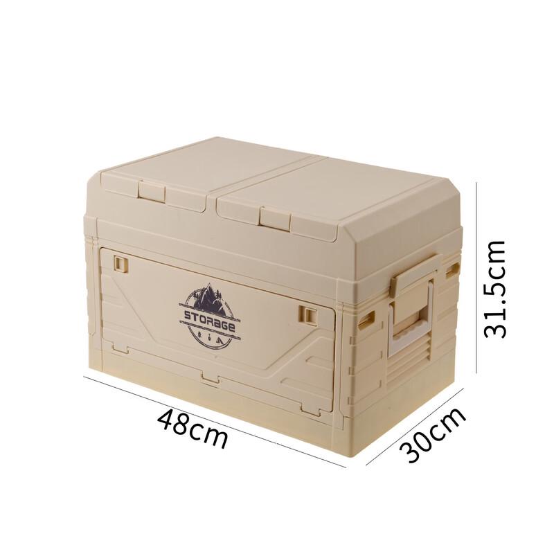 Shenglianxing Camping Folding Storage Box