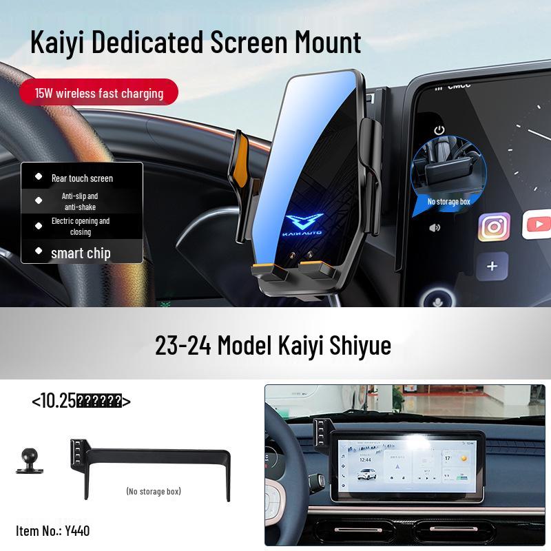 25 Models KaiYi XuanJie Car Phone Holder for Center Console Screen Navigation Mount