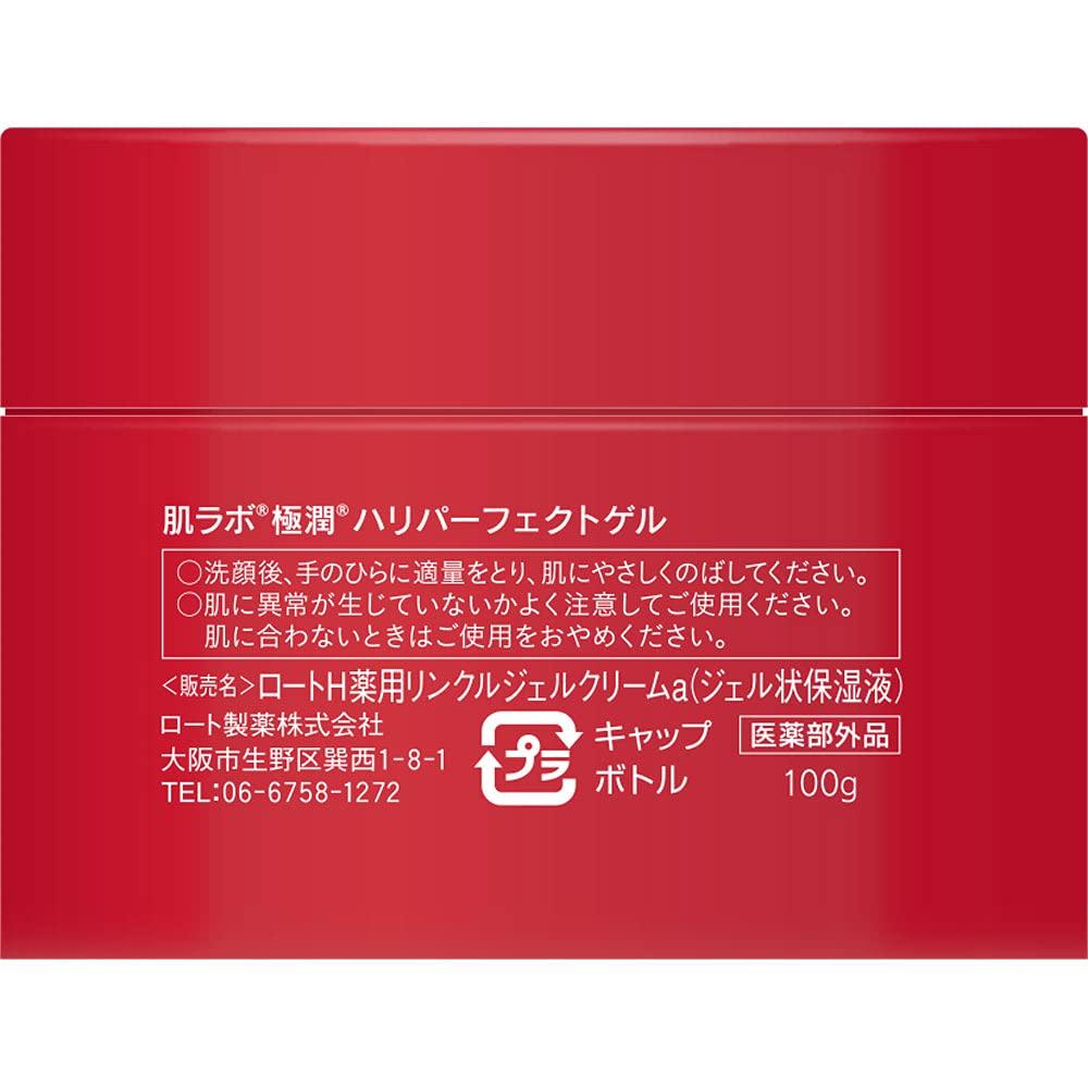 Hada Labo Gokujun Firmness Perfect 100g Gel, High-Performance All-in-One, Fragrance-Free, [Quasi-drug]