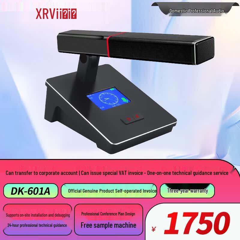 Xun Er Wei DK-601 Series 6-Channel Wireless Video Tracking Conference Microphone System (CN Version)
