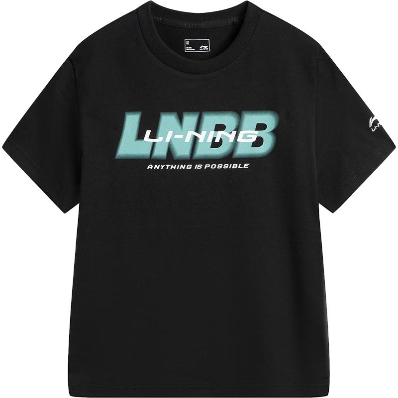Li-Ning Boys Quick Dry Cooling T-Shirt 160