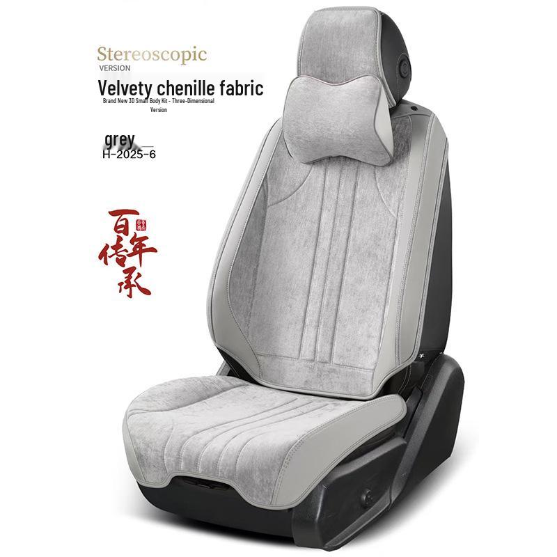 Full Coverage Velvet Chenille Car Seat Cover for All Seasons - Leather Sedan Cushion