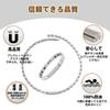 [Hachi] Pure Titanium Germanium Bracelet and Necklace for Women - Magnetic Necklace Bracelet, Static Electricity Removal, Germanium Jewelry Set,