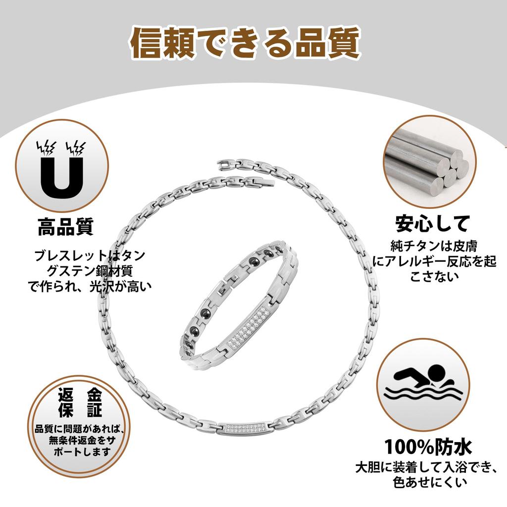 [Hachi] Pure Titanium Germanium Bracelet and Necklace for Women - Magnetic Necklace Bracelet, Static Electricity Removal, Germanium Jewelry Set,