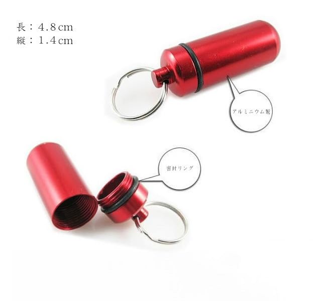 Ashes Case, Pill Case Pendant, Keychain (Pont Du Monde) (Black)