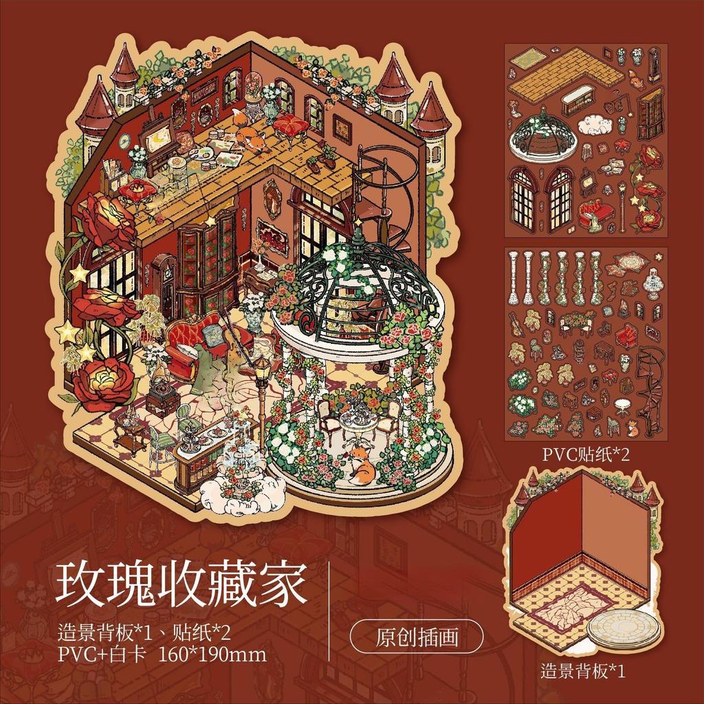 Retro Courtyard Landscaping 3D Miniature Sticker Cat Management Game Play House Stickers Student Decompression DIY Paster