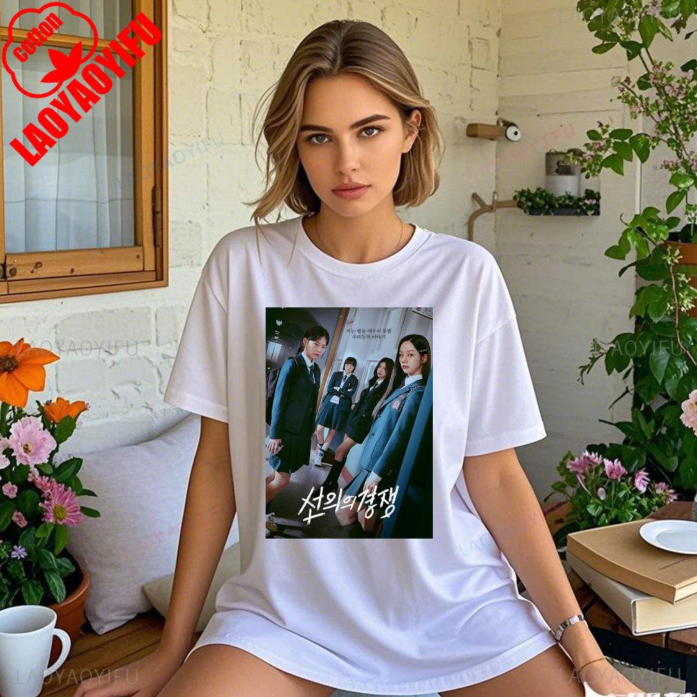 2025 South Korean TV Series Friendly Rivalry, Graphic T Shirts Korean Drama Series High Quality Cotton Summer Tee Tops Shirts