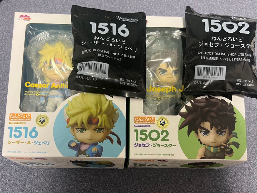[USED] Nendoroid Joseph Caesar (with Medicos bonus item)