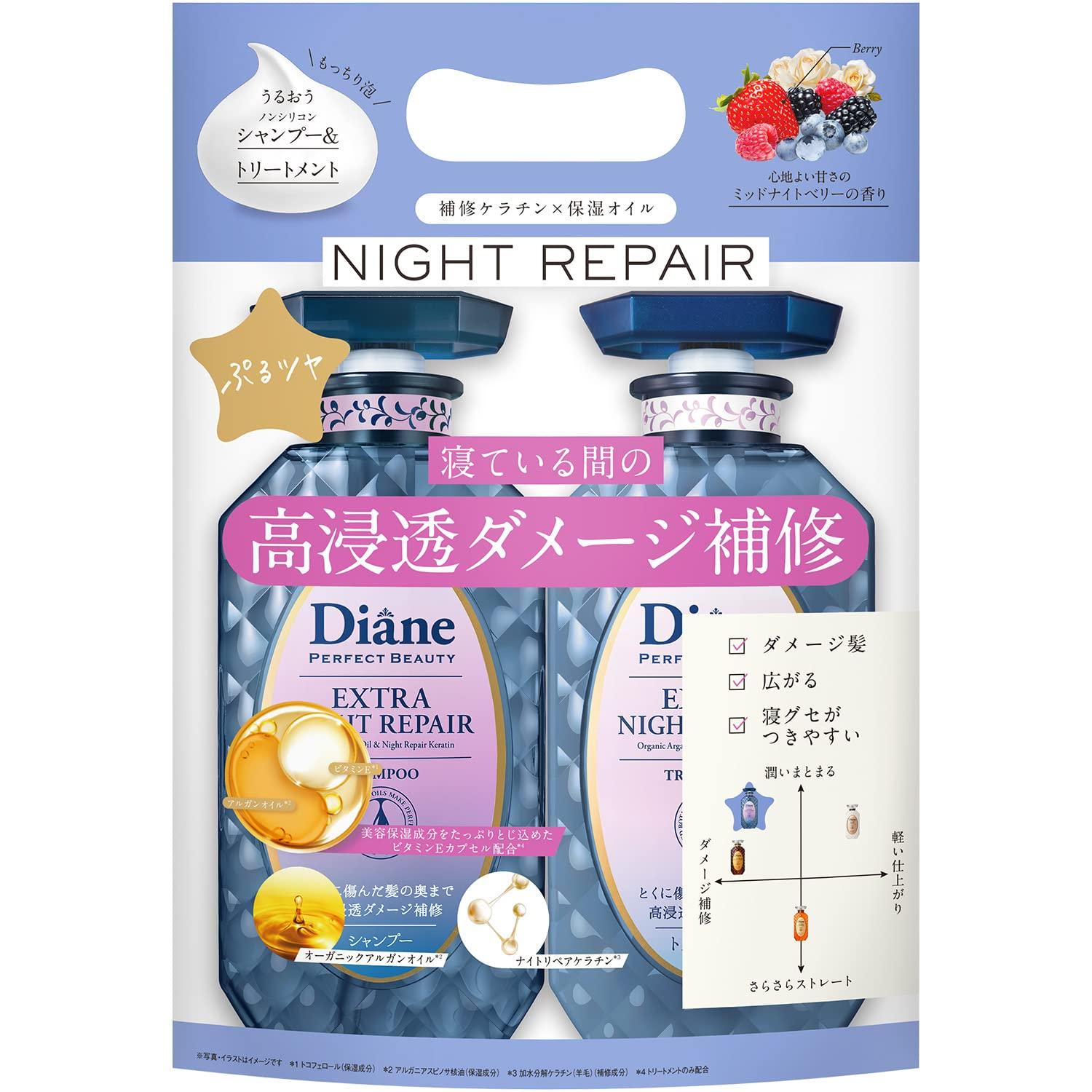 

Diane Шампунь Кондиционер Аромат Глубокая Полуночная Ягода Perfect Beauty Extra Night Repair Набор 450мл x 2 [2022] & [Ночное Восстановление]