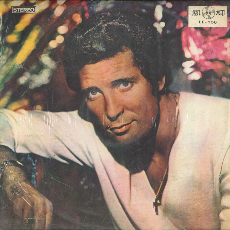 

LP Record TOM JONES - Tom Jones LF156 LYOU FENG 1970 Taiwan Pop Used