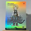 FCA FIN FIC PIP LTR FOIL4-002 Magical Cards Ancient Copper Dragon Tcg Proxy Traveling Chocobo Celes, Rune Knight Gathering