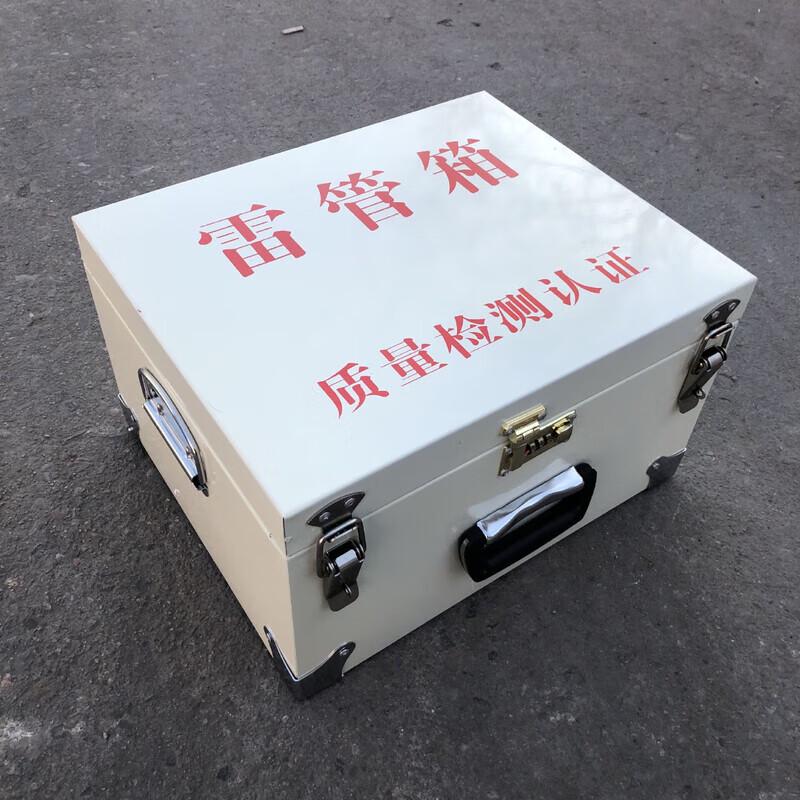 Huga Portable Explosion-Proof Equipment Storage Box