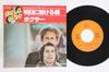 Audio e Video – Album musicali